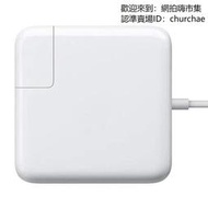 【 質量保證】蘋果筆電充電器 45w 60W 85W T頭 L頭充電器 適用macbook Pro