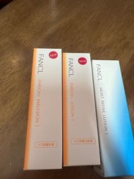 Fancl 乳液、肌底液