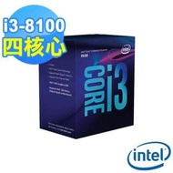 【前衛電腦】第八代 INTEL 英特爾 I3-8100 CPU 中央處理器 1151腳位 3.6G 四核