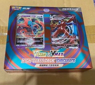 Ptcg VSTAR&VMAX 高級牌組 「代歐奇希斯」登場