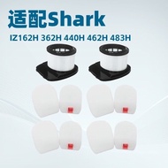 Suitable for Shark Shark Vacuum Cleaner Filter Mesh X1 X2 X3 X4 S11 Filter Element Filter Cotton Sta