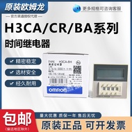 Omron Time Relay H3CR-A H3CA-8 8H A8 A8E H3BA-N X8HB X8HA N8H