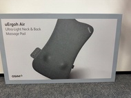 OSIM uErgoh Air肩頸背部按摩器