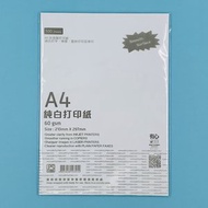 多致紙品 - 60克 A4 純白 多用途打印/影印紙 ( 1包 ) a4紙