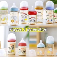 🚀PIGEON wide neck PPSU Bottle Newborn Baby Plastic Anti flatulence Pigeon Bottle milk bottle feeding bottle baby bottle with pacifier