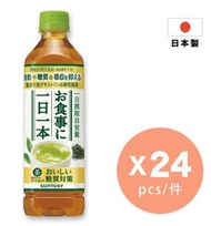 日本伊右衛門糖質對策綠茶 500ml | 雙重阻隔 ‧ 穩定血糖  減少內臟脂肪和皮下脂肪 x 24 (新舊包裝發送隨機）