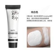 Pure White Liquid Foundation Oiran Vampire Geisha cos Ultra White Halloween Christmas Clown Opera Co