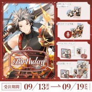 「代購」NIJISANJI Ryoma Barrenwort 生日記念 2026