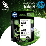 HP​ 678​ ตลับหมึกปริ้นเตอร์ แพ็คคู่ HP 678 Original Ink Advantage Cartridge (หมึก 3 สี Tri-color / ห