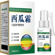 New Product#Watermelon Cream Old-Fashioned Oral Ulcer Spray12Y