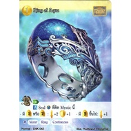 New Era D4K-Dividing of 4 Kingdoms No.043