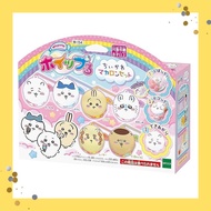 EPOCH Whipple Character [Cheeky Macaroon Set] W-123 8yrs & up Toys Decoration Patissier Making Toy W