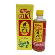 Geliga Oil (viral Oil)