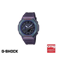 CASIO นาฬิกาข้อมือผู้ชาย G-SHOCK YOUTH รุ่น GA-2100AH-6DR วัสดุเรซิ่น สีม่วง