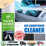 Air Conditioner Disinfectant Spray 500ML Car Home Use Deodorizer Dust Remover Fan Insect Stain Clean