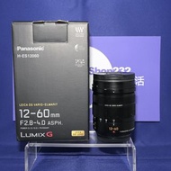 『Trade In優惠』有盒 淨鏡 Panasonic 12-60mm F2.8-4 Leica M43等效24-120mm 輕巧易用 旅行 行山拍攝一流 M4/3 松下 GH5 GH6 G9 GX5