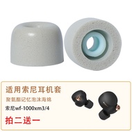 xm4 Specialized Noise-Cancelling Earbuds For / Sony WF-1000XM4 wf1000xm3 yna8 /