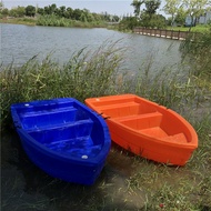 Plastic Boat Fishing Boat Inflatable Boat Fishing Breeding Boat Double Layer Thickened Fishing Boat 