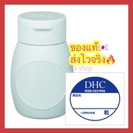 DHC Suppliment Bottle Dietary Supplement Jar From Portable Pill Box Medicine