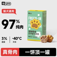 Yee Cat Snacks Chicken Freeze-Dried Raw Bone Meat Cat Cat Snacks Cat Grass Sticks Pet Food Cat Snack