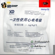 AD8232 Double Poles Pulse Heart Rate Monitor ECG Sensor Module Kit