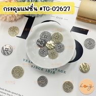 ️Fashionable Buttons 4 Holes 2 Colors Size 15 18 mm 5 Pieces TG-02627