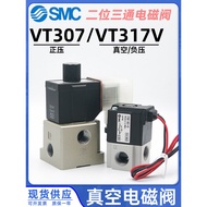 SMC Vacuum Solenoid Valve VT307-5G1-01 Two-Digit Three-Pass Negative Pressure Valve VT317V-6D1-02 Hi
