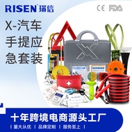Portable Car Emergency Kit Kit Car Emergency Safety Rescue EVA Box Car Emergency Toolbox