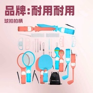 Switch2 Sports 23 in 1 Somatosensory Sports Suit Golf/Tennis Racket/Sand Hammer/NS2 Accessories