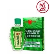 Eagle Brand Oil Medicated Brand Pains Relief 3ml