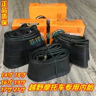 tayar tayar motor 70 90 17 tubeless 2.75 4.10 130 110 100 90 70 -14-16-17-18-19-21越野摩托车内胎