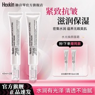 韩国HEXKIN赫诗琴水光霜密集光感塑颜霜保湿抗皱紧致水光肌面霜HEXKIN from South Korea, water shining and frost dense20250408