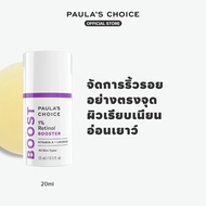 Paulas Choice 1% Retinol Booster