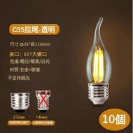 全城熱賣 - 【10個裝】led節能燈泡(2200K曖黃 C35蠟尾E27-2W)