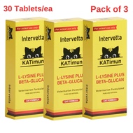 Katimun L-Lysine Plus Beta-GluCan for Cat อาหารเสริมโปรตีน แมว บำรุงสุขภาพ 30 เม็ด/กล่อง
