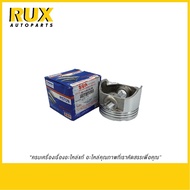 Suzuki Piston 0.5=20 Carry (12111-61J10-050) Genuine