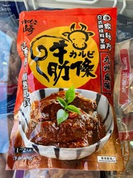 松崎九州風味牛肋條