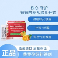 New Zealand Imported Ferro Iron Supplement Agent Blood Supplement Anemia Women Iron Supplement Pregn