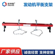 Engine Hanger Bracket Engine Hanger 1.5 Car Engine Engine Flip Frame Meter Balance Frame 8F1B