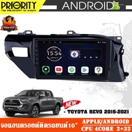 PRIORITY AOX10 จอแอนดรอยด์ติดรถยนต์ 10 นิ้ว เครื่องเล่น วิทยุ ติดรถยนต์ 2DIN 2ดิน TOYOTA REVO โตโยต้