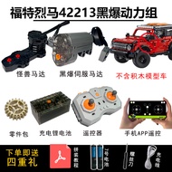 Modification Kit for LEGO 42213 Power Functions Ford Bronco Motor Set
