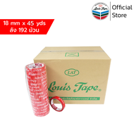 LOUIS TAPE เทปพิมพ์ "ซื้อ 1 แถม 1" 18 มม. x 45 หลา ( 192ม้วน/ลัง)