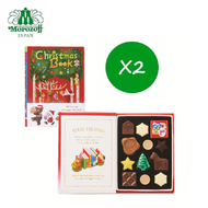 Morozoff - （聖誕節限定）日本聖誕節圖書造型朱古力 12件裝 x2(此日期前最佳：30/4/2026)