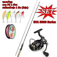 HAIYI FISHING คันเบ็ดและรอก 1.65ม.-2.1ม. ชุดคันเบ็ดครบชุด รอกสปินนิ่ง 5.2:1 ชุดรอกตกปลา รอกตกปลาในน้