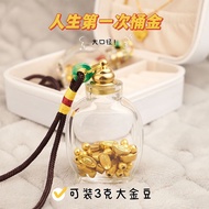 [Taiwan Shipment] [4768 People Collection] Golden Peas Storage Bottle Save Storage Golden Peas Glass