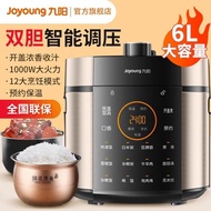 九阳电压力锅电饭锅电饭煲电高压锅多功能全自动家用智能防爆C36