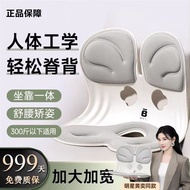 热销品BKT护腰坐垫办公室久坐神器人体工程学坐姿矫正加大加厚椅腰靠背限时抢购