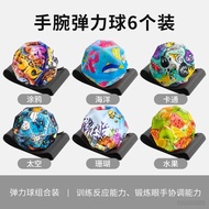 [Ready Stock] 手腕彈力球 自動回彈 帶繩子 兒童炫彩球 鍛鍊反應力 戶外玩具 Yo-Yo Wrist Bal sRr0UpEK5h0628