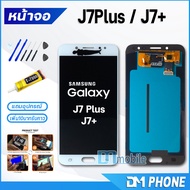 หน้าจอ Lcd samsung galaxy J7plus/J7+/C8 หน้าจอsamsung หน้าจอJ7plus/J7+/C8 จอชุด samsung J7plus/J7+/C8 จอ+ทัช Lcd Display Touch For J7plus/J7+/C8