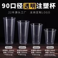 PP Thickened Matte Cup Round Plastic Cup Store Transparent Aviation Cup Disposable Cup Hard Plastic 